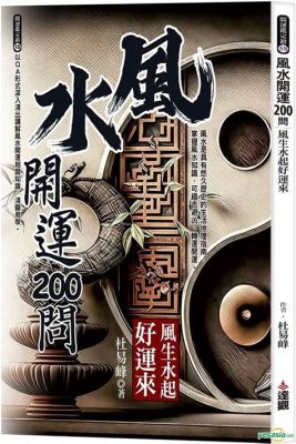 清水会 訪問販売 - 伝統と革新の狭間で